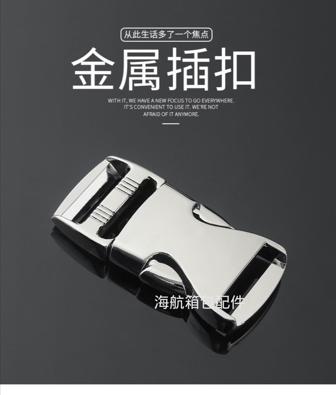 Fastener Metal Waist Pack Accessories Fastener Webbing Accessories Fastener Hardware Fastener Accessories