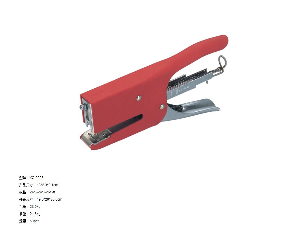 0228 Hand stapler thumbnail