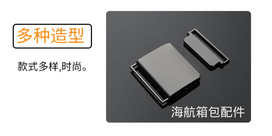 Metal Insert Qq Black Plastic Bag Buckle Waist Accessories Shoes Clothing Bags Hardware Buckle Manufacturers Wholesale undefined