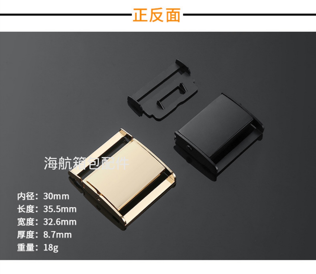 插扣产品图