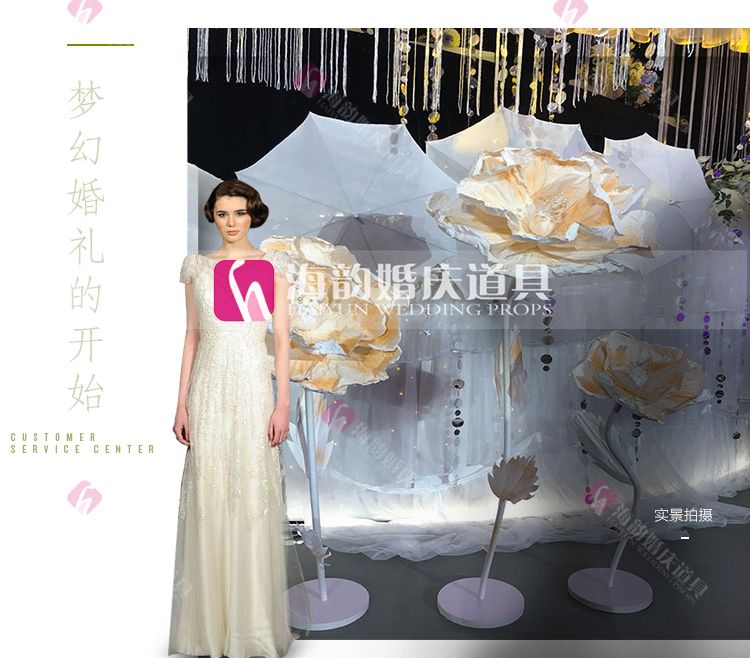 义乌好货婚礼舞台布置用品婚庆橱窗装饰道具手工纸花摆件仿真花彩绘花路引详情图7