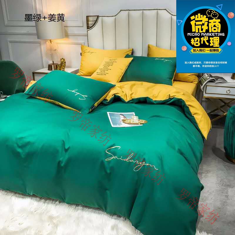 纯棉全棉四件套长绒棉欧式裸睡双人被套床单床笠网红床上用品详情图7