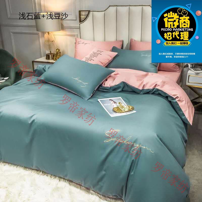 四件套/纯棉全棉/床上用品细节图