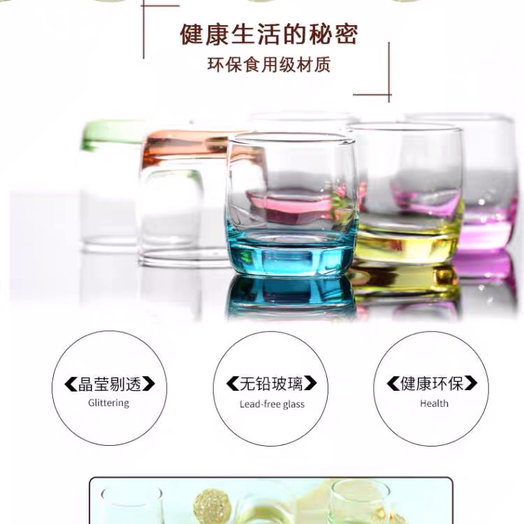 1036六彩6只托斯卡尼幻彩6色杯 支持定制 一盒六色 一盒一色细节图