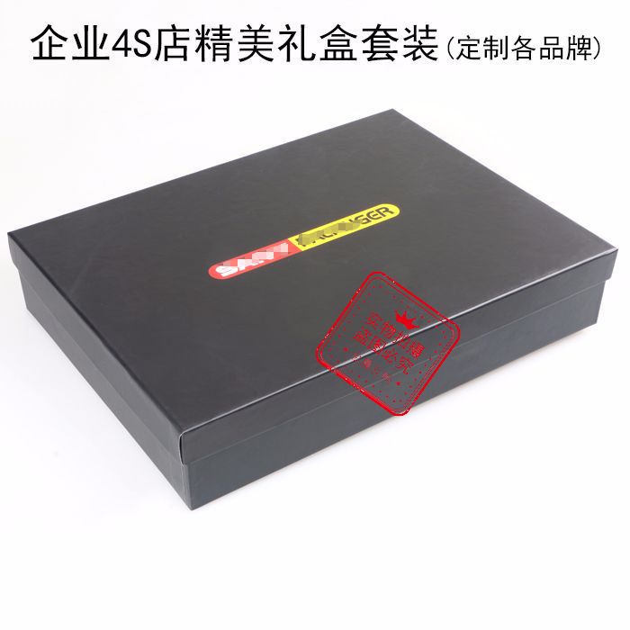 厂价定制 礼盒手提袋 皮绳钥匙扣 黑胶加大防风自开收雨伞 保温杯详情图2