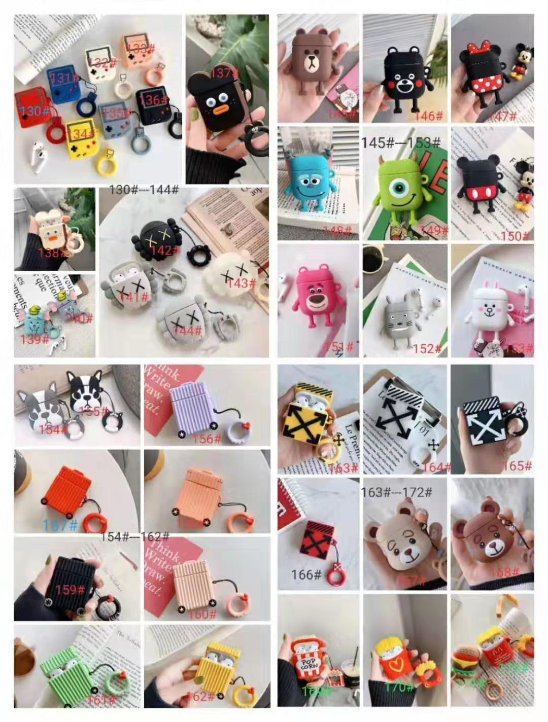 耳机套产品图