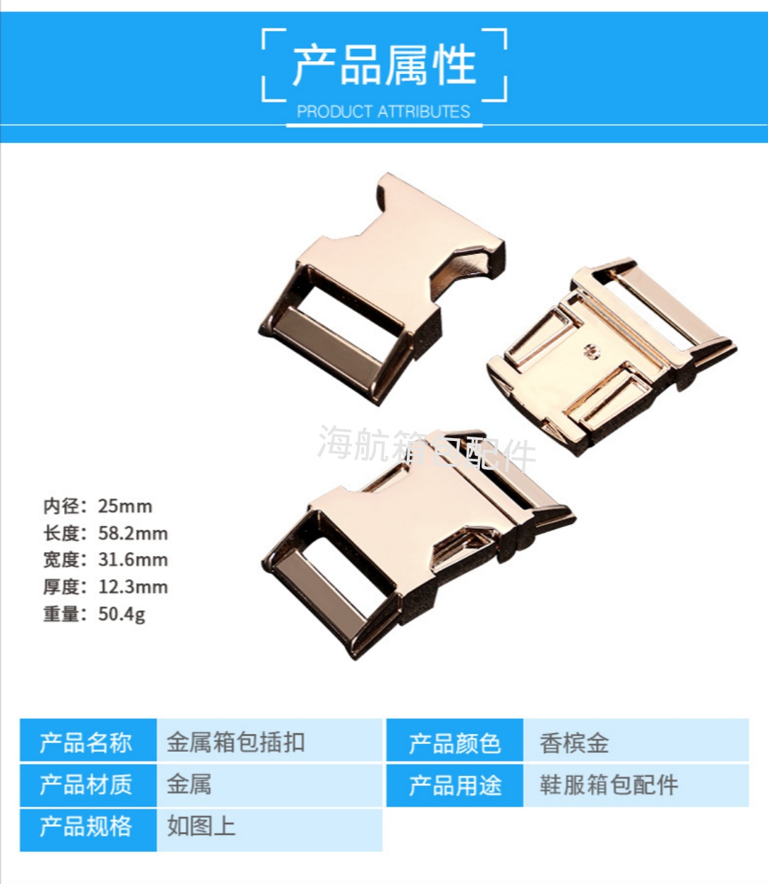 厂家直销【目字扣】新款热销现货服装箱包五金配件细节图