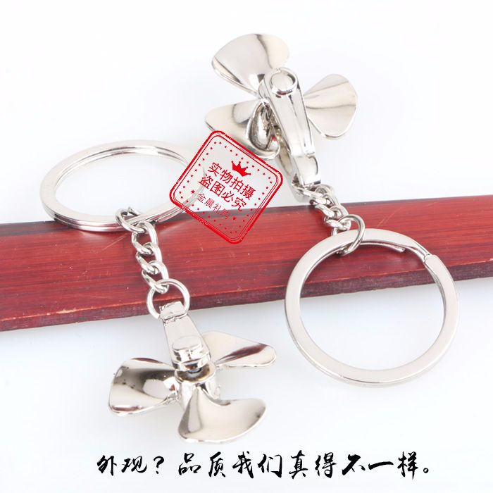 厂价 金属三页可旋转螺旋桨风扇钥匙扣钥匙链 企业个人 赠品礼品详情图2