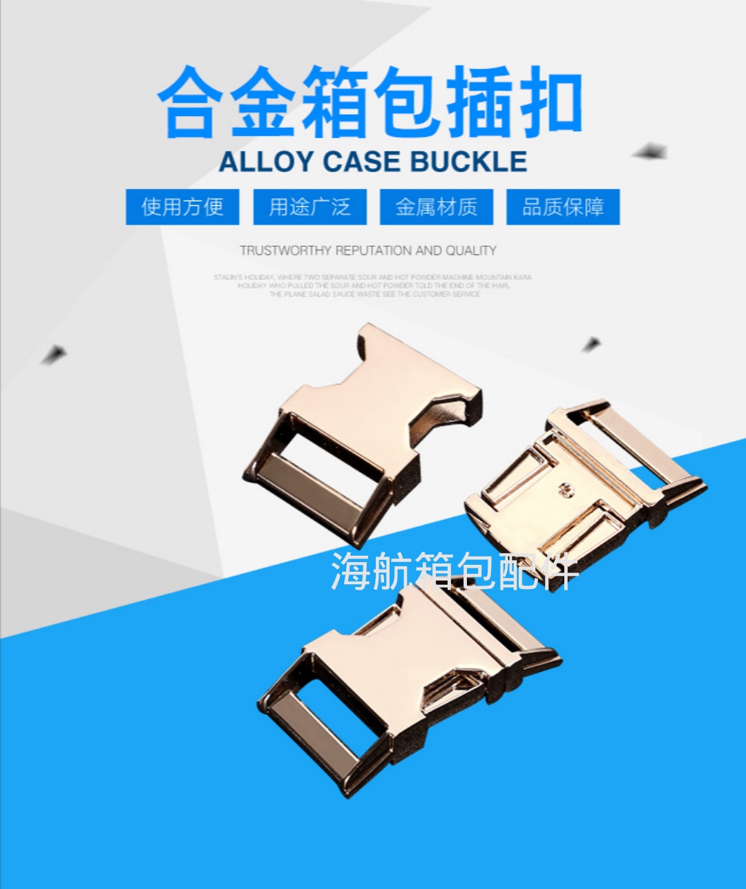 全金属合金插扣 金色多功能安全箱包童车25mm优质可调节插扣厂家