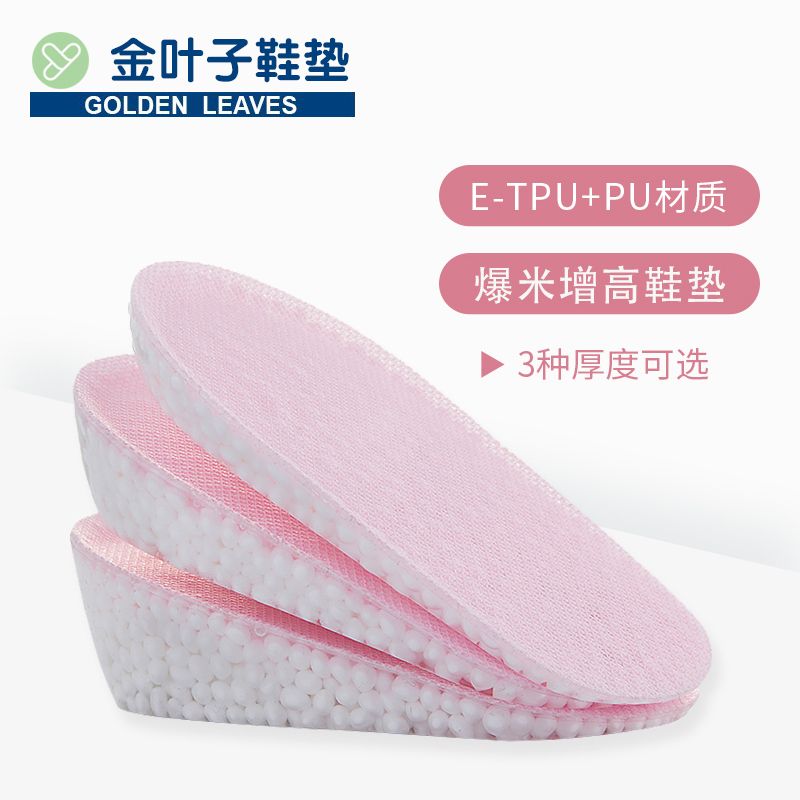 High elastic cushioning, wear-resisting honeycomb and non-slip silica gel lifting half pad for men and women with short heel pads