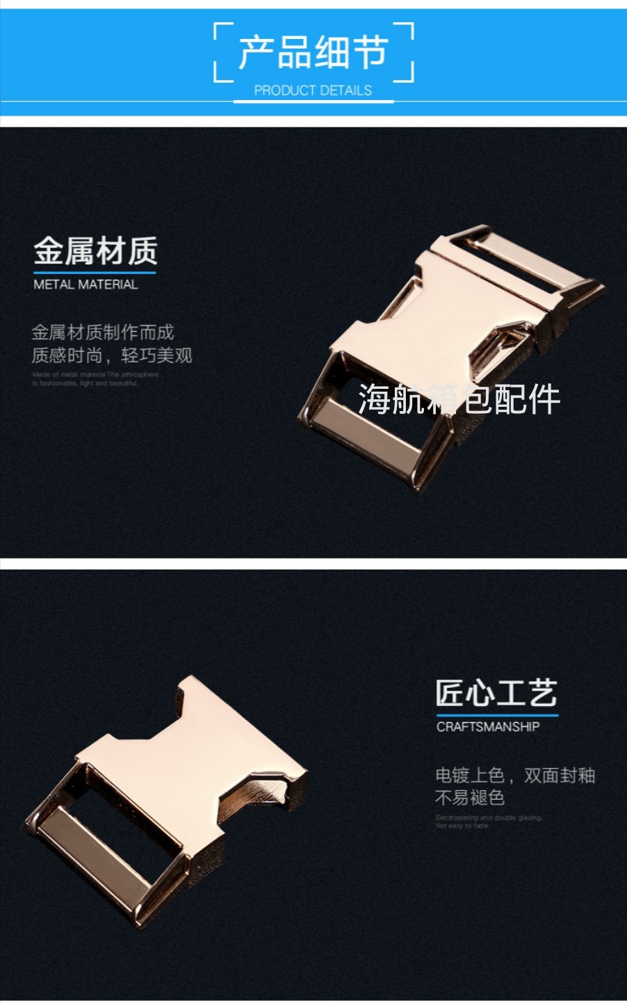 其他箱包配件实物图