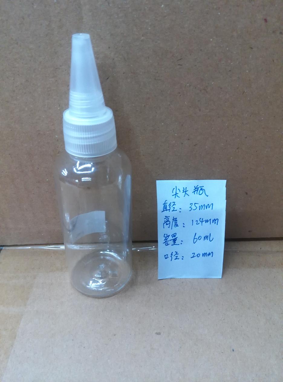 Spray bottle Plastic bottle 60ml bottle Makeup bottle PET bottle pointed bottle transparent bottle nozzle Specification drawing