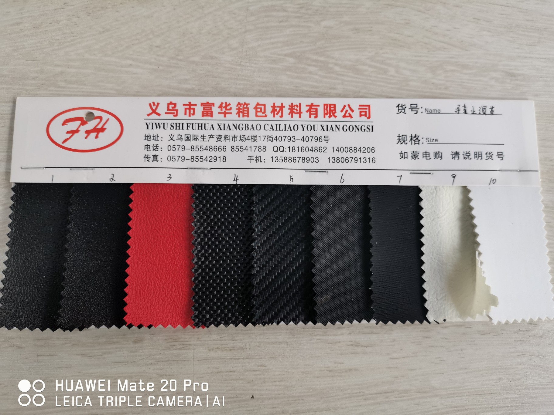 耐磨耐刮PVC人造革防滑手套止滑革箱包皮革面料厂家