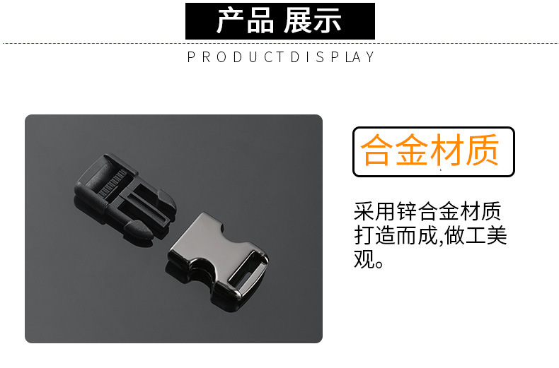 插扣/金属/配件白底实物图