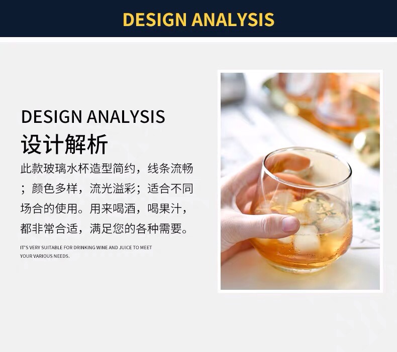 青苹果北欧炫彩色玻璃水杯ins家用水杯网红简约耐热可爱杯子套装详情图6