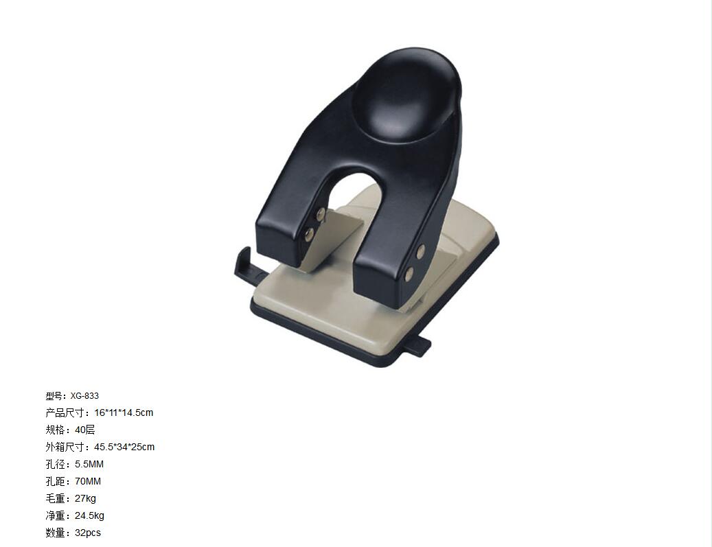 833 punching machine