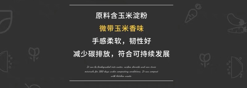 可降解背心式垃圾袋～平口垃圾袋详情图6