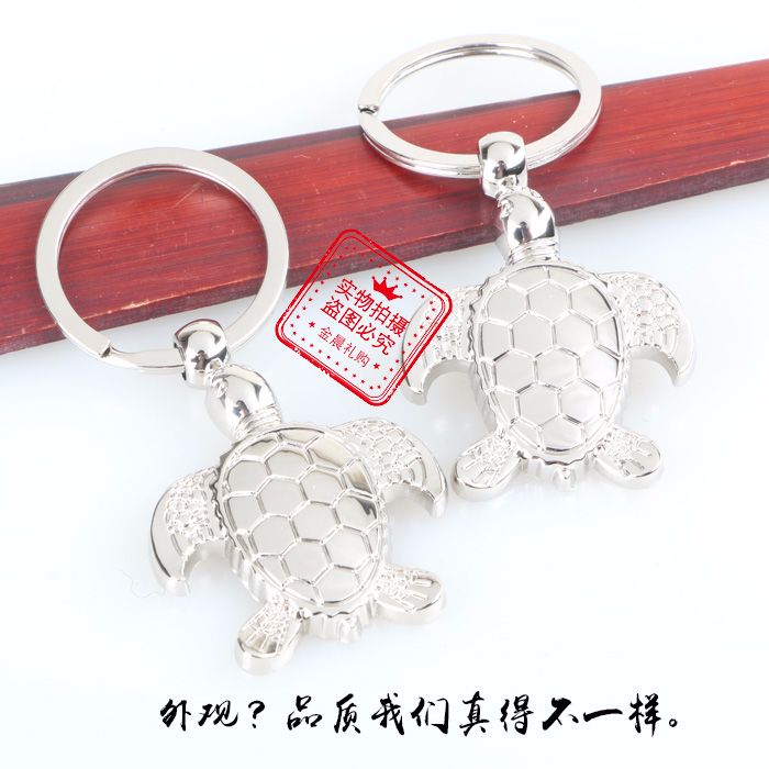 厂价定制 旅游纪念品 金属小乌龟长寿龟钥匙扣钥匙链 礼品 赠品