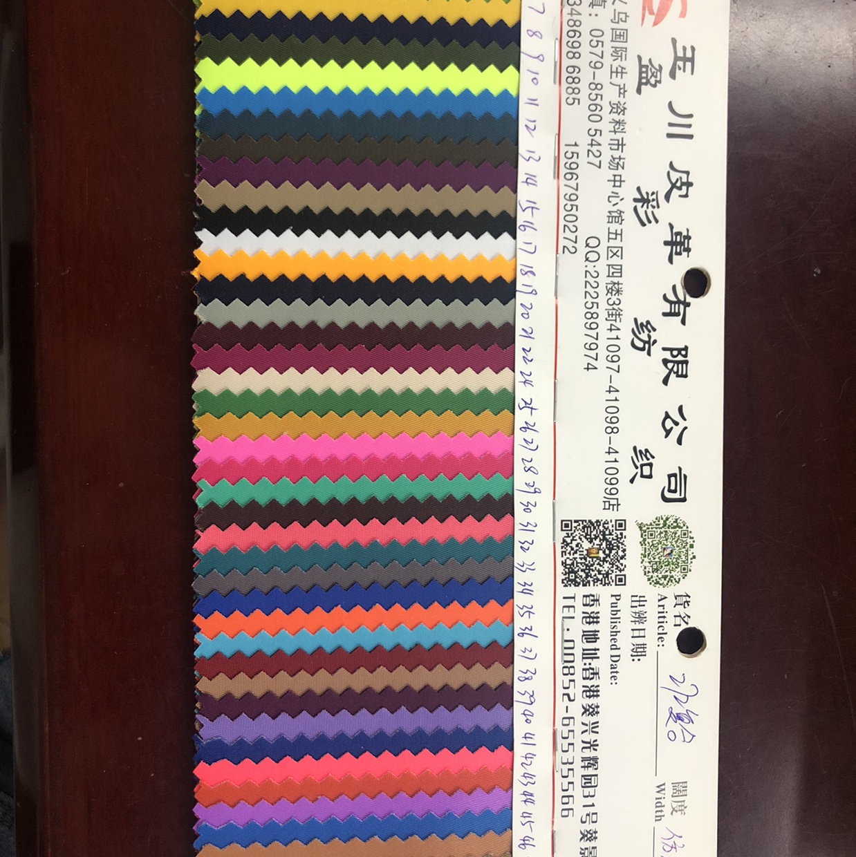 272复合仿尼龙 厂家直销  防水耐磨牛筋布