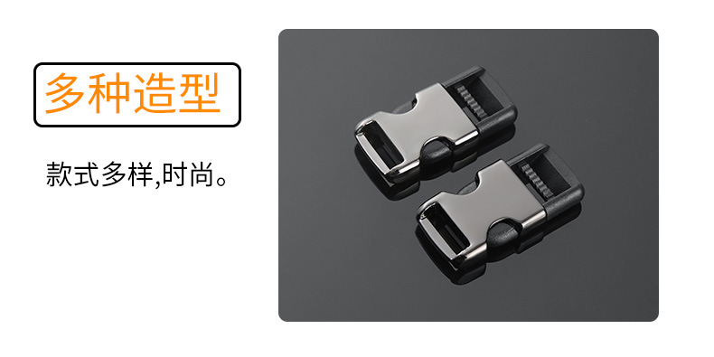 插扣实物图