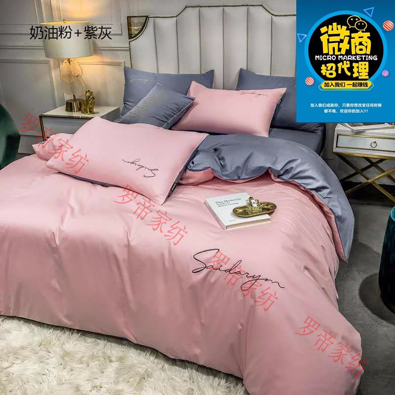四件套/纯棉全棉/床上用品产品图