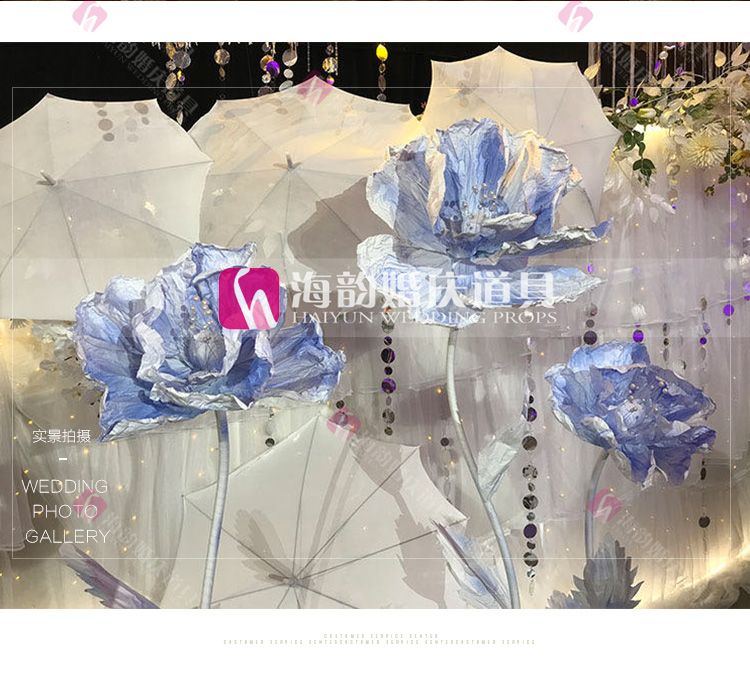 义乌好货婚礼舞台布置用品婚庆橱窗装饰道具手工纸花摆件仿真花彩绘花路引详情图9