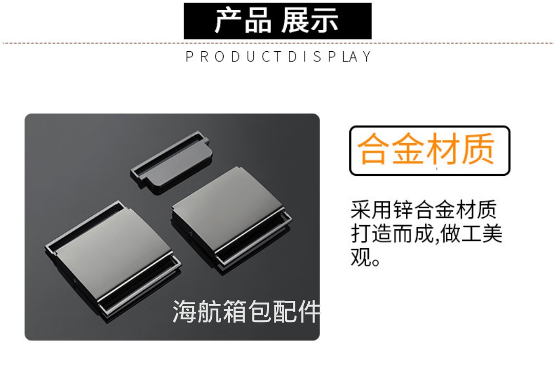 Metal Insert Qq Black Plastic Bag Buckle Waist Accessories Shoes Clothing Bags Hardware Buckle Manufacturers Wholesale Application Scenario
