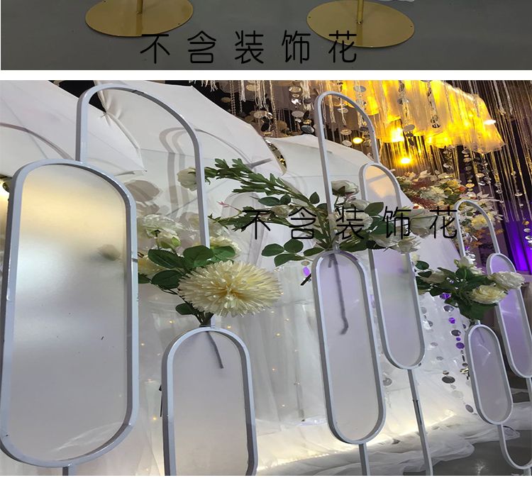 义乌好货婚礼舞台布置铁艺错位椭形二件套摆件 光膜路引婚庆 婚庆庆典道具详情图4