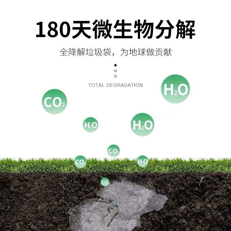 可降解背心式垃圾袋～平口垃圾袋白底实物图