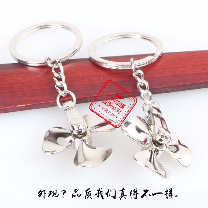 厂价 金属三页可旋转螺旋桨风扇钥匙扣钥匙链 企业个人 赠品礼品详情图1