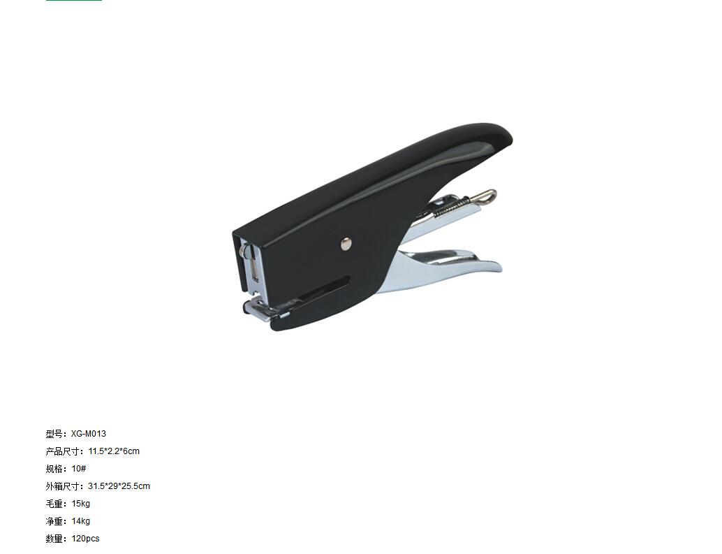 M013 hand stapler thumbnail