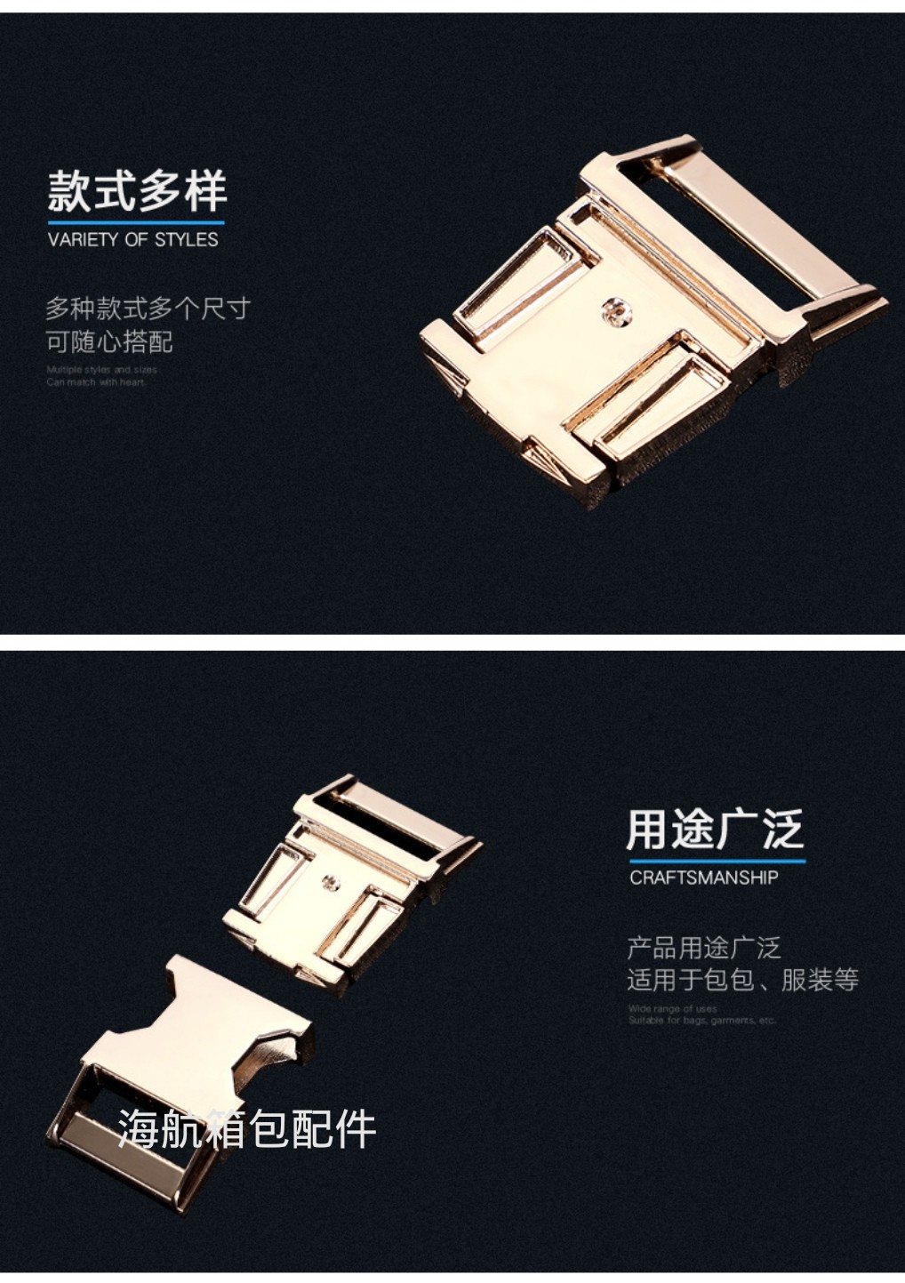 厂家直销【目字扣】新款热销现货服装箱包五金配件白底实物图