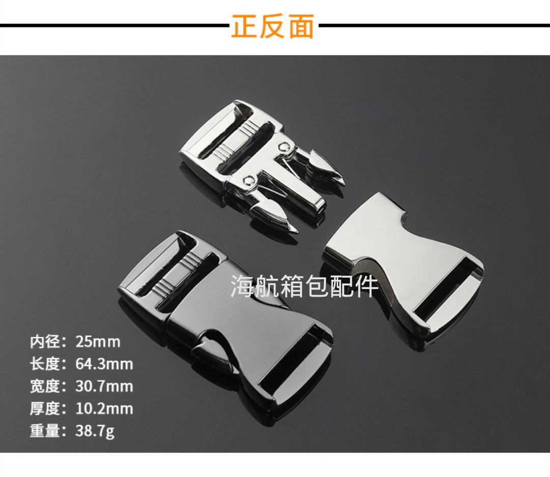 Fastener Metal Waist Pack Accessories Fastener Webbing Accessories Fastener Hardware Fastener Accessories details Picture