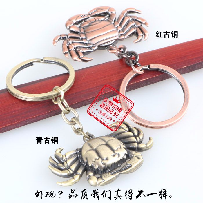 厂价定制 大闸蟹钥匙扣钥匙链 螃蟹 企业 个人 赠品 礼品详情图2