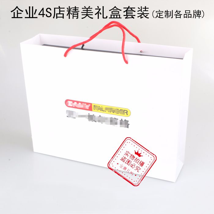 厂价定制 礼盒手提袋 皮绳钥匙扣 黑胶加大防风自开收雨伞 保温杯详情图3