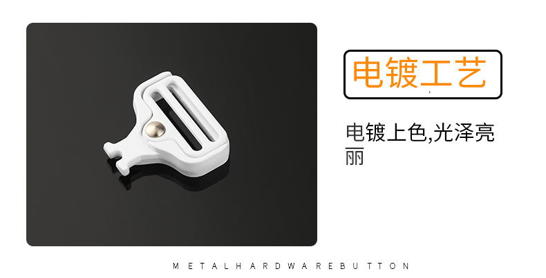 插扣白底实物图