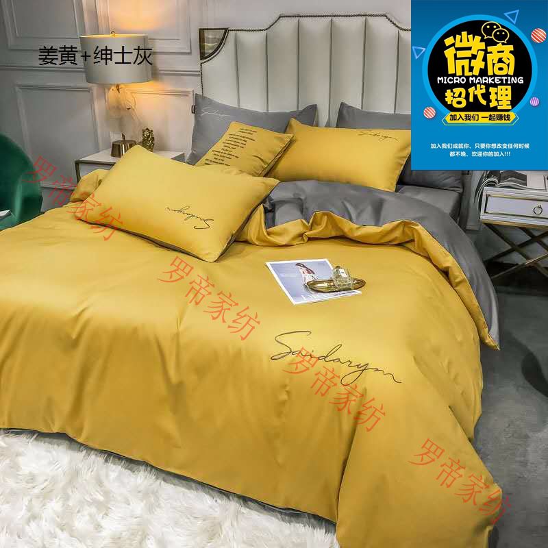 纯棉全棉四件套长绒棉欧式裸睡双人被套床单床笠网红床上用品详情图8