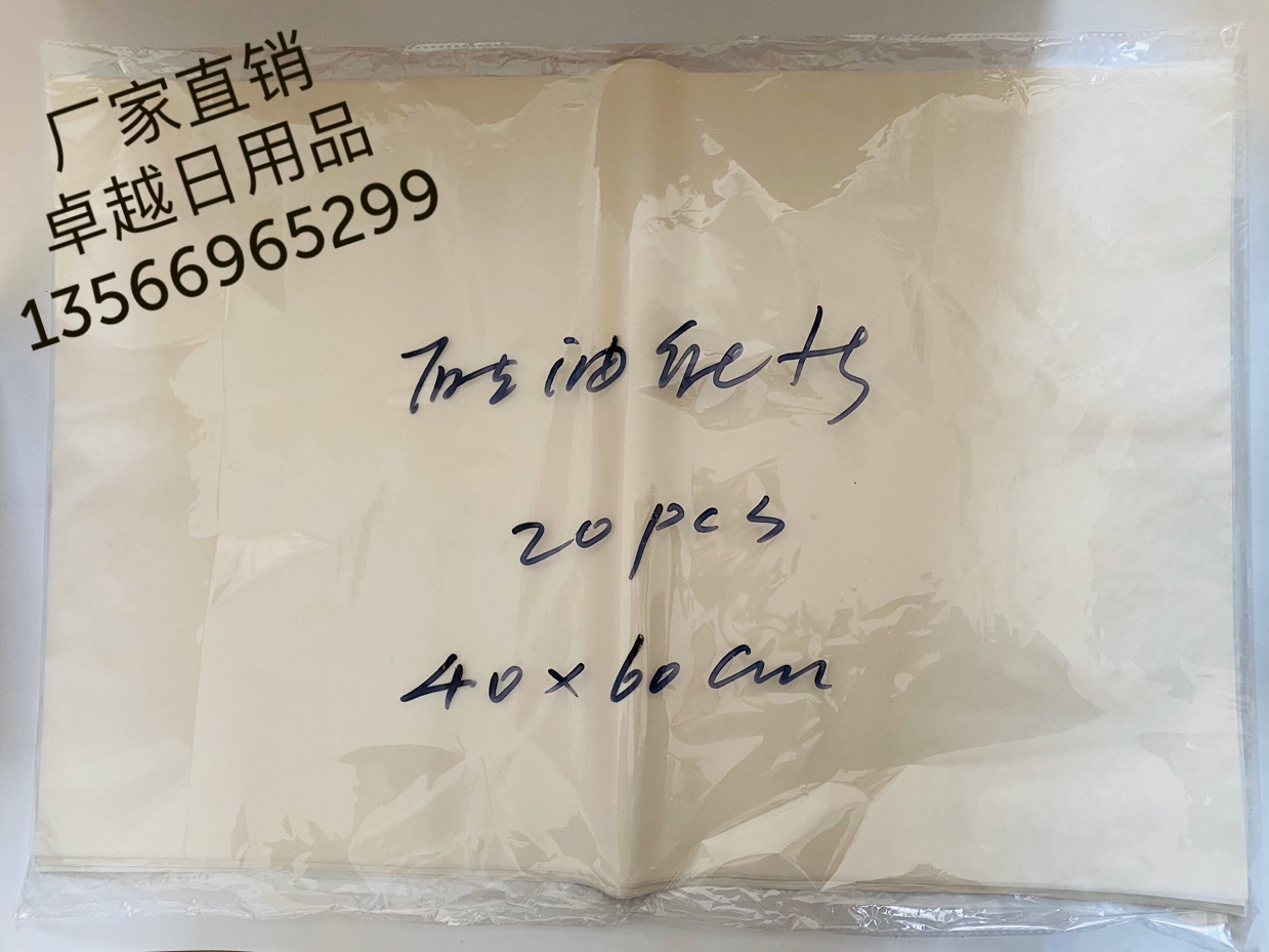 烤箱纸吸油纸一次性厨房油炸盘纸垫纸包装纸家用烘焙油纸食用烤箱
