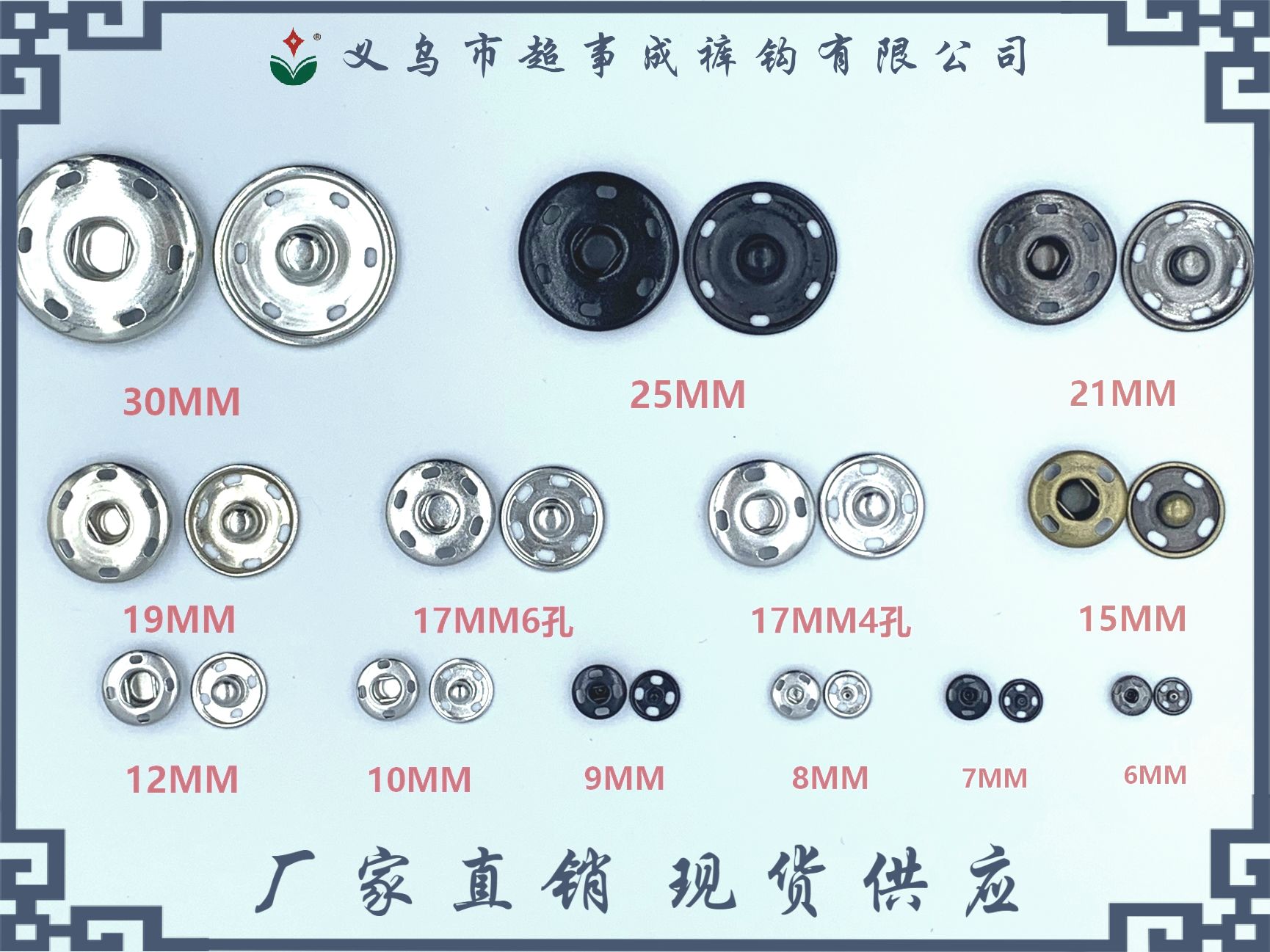 【 Super Success 】 Factory direct sales of high-end metal snap fasteners, copper and iron invisible snap fasteners, and eco-friendly concealed buttons