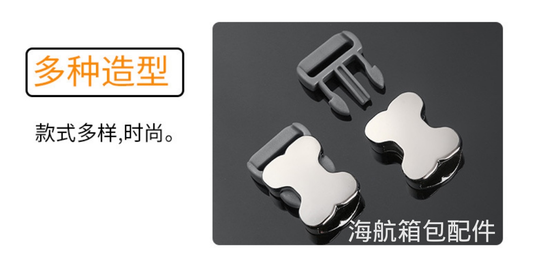Alloy Bone Girly Tie Art Buckle Backpack Suitcase Webbing Stroller Pet Rope Half Metal Adjusting Buckle undefined