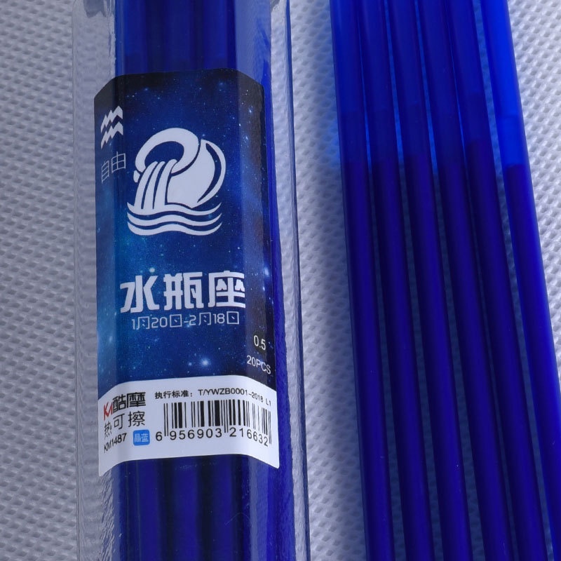 Yiwu Good Goods Factory Direct Heat Dissipating Neutral Pen Refill 0.5Mm Full Needle Tube Student Neutral Pen Refill Specification drawing