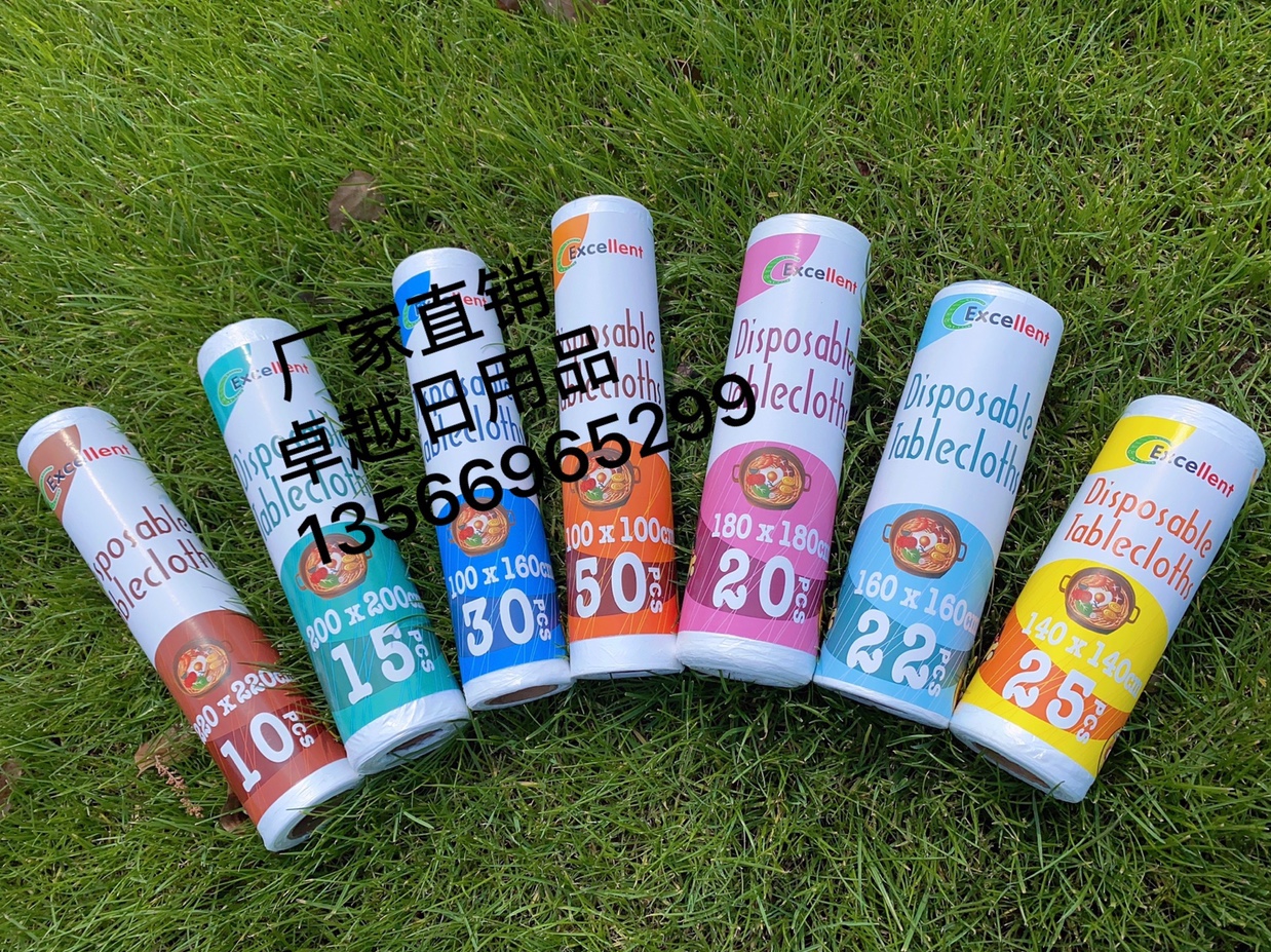 桌布 一次性连卷桌布，8种尺寸供你选择