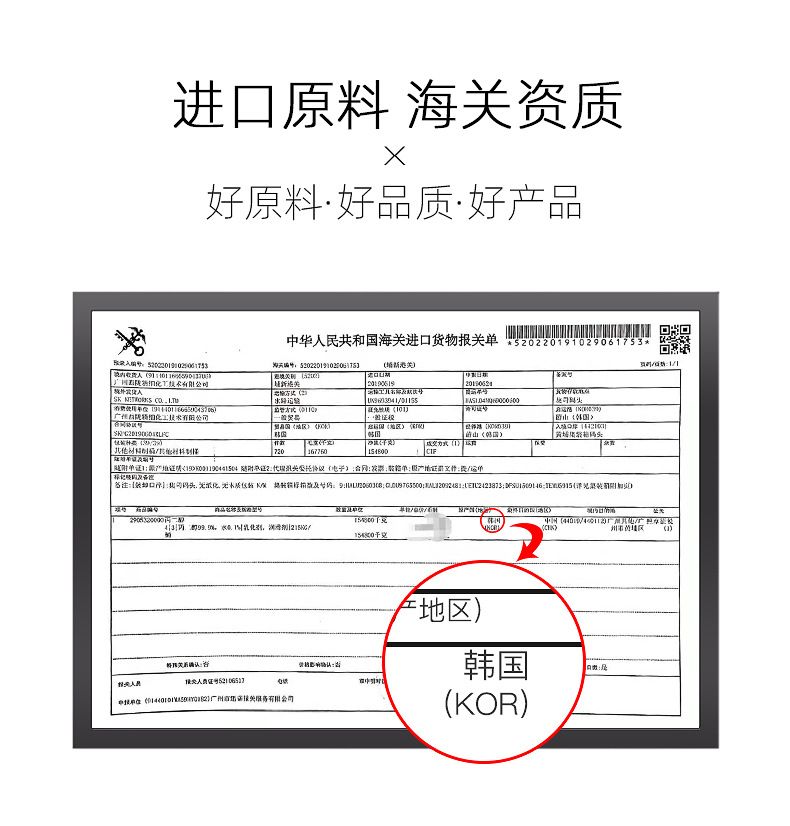 比芭美玻尿酸润肤冰膜冻干粉面膜批发OEM详情图9