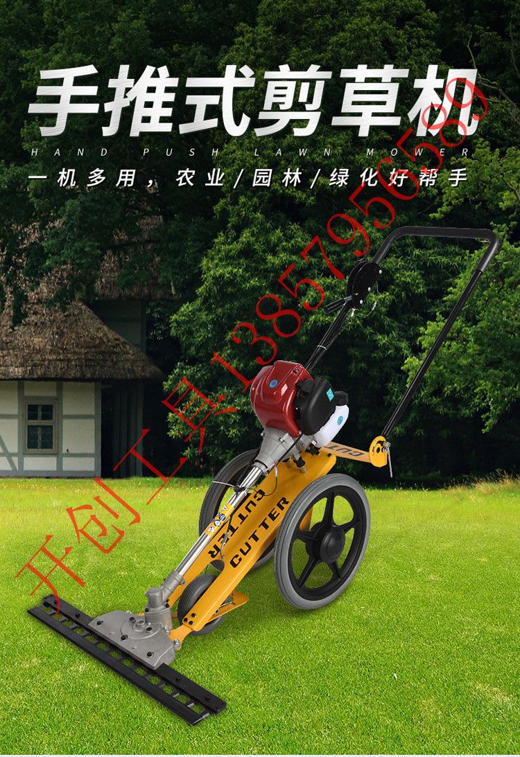 Yiwu good goods hand power mower mower power