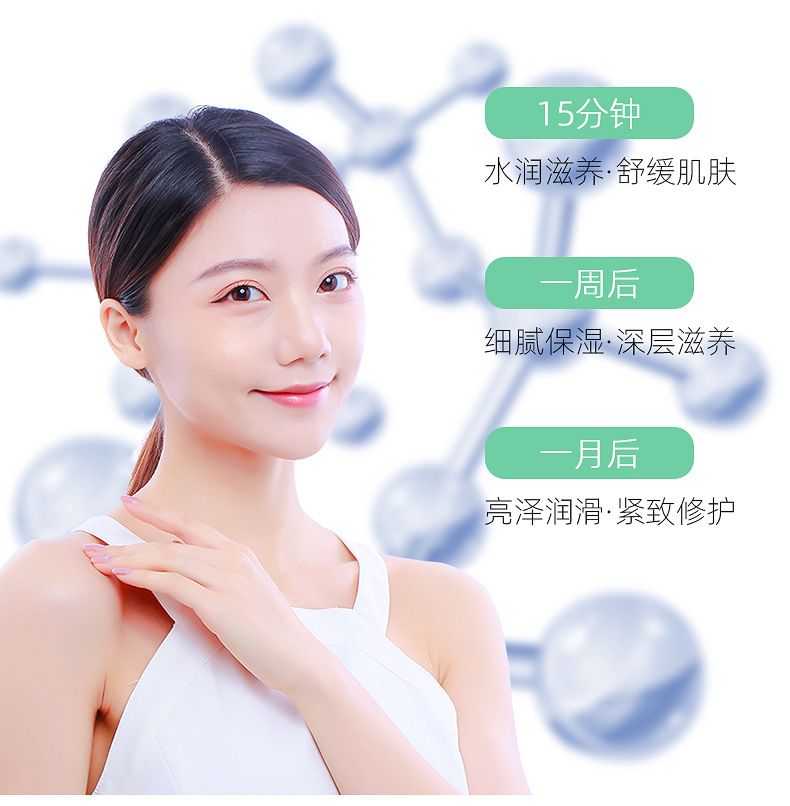 比芭美玻尿酸润肤冰膜冻干粉面膜批发OEM详情4