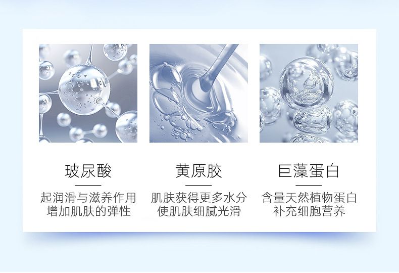 比芭美玻尿酸润肤冰膜冻干粉面膜批发OEM详情6