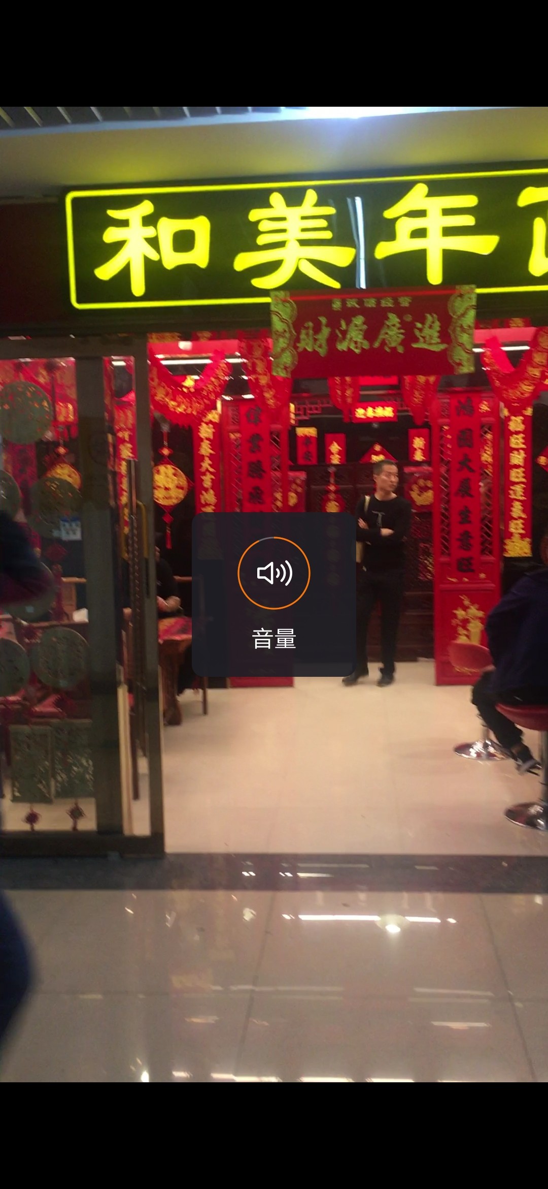 He Mei New Year Pictures describe pic - 1