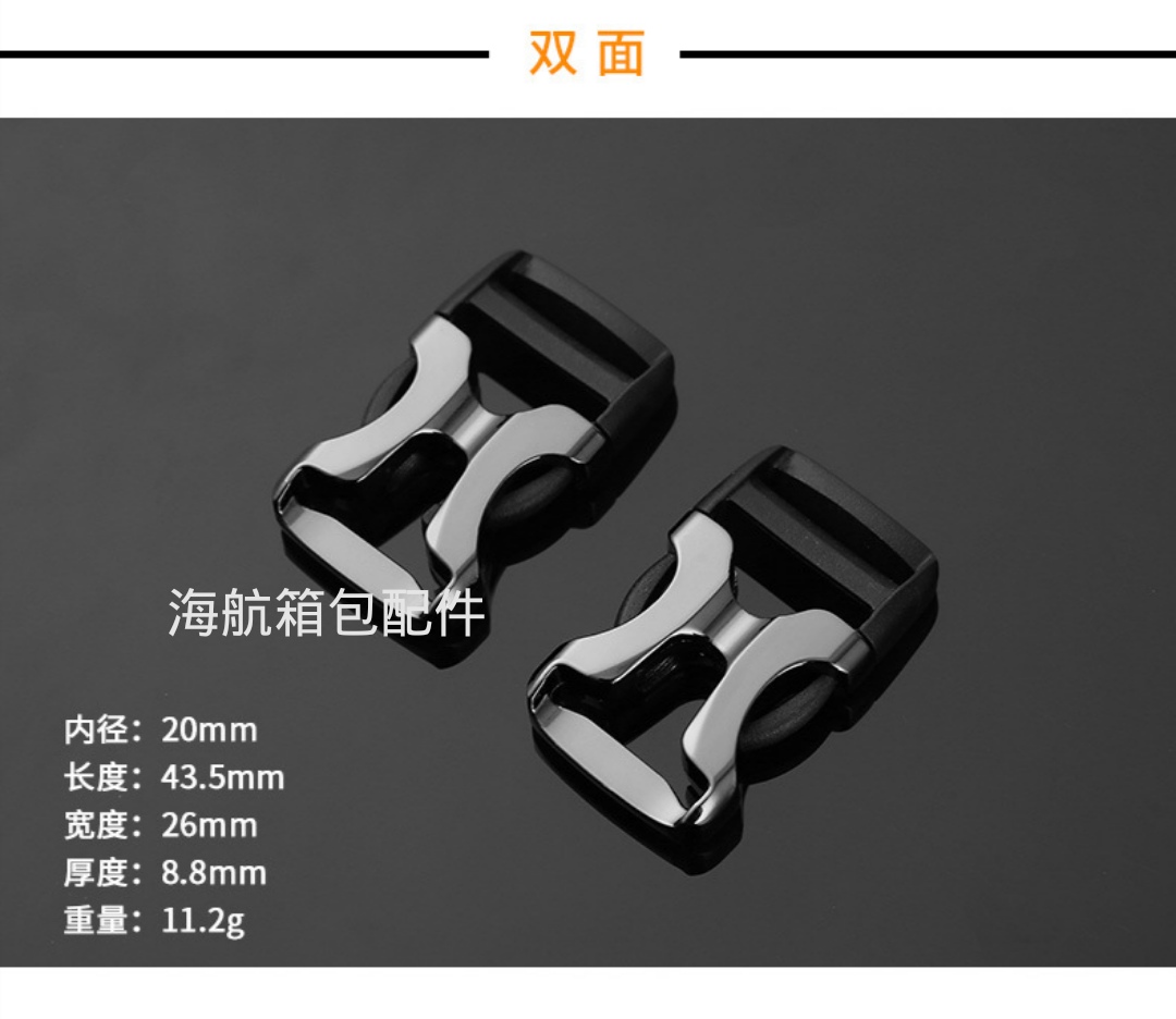 Metal Buckle Black Plastic Belt Silver Clothing Bags Hardware Accessories School Bag Safety Buckle Wholesale Specification drawing