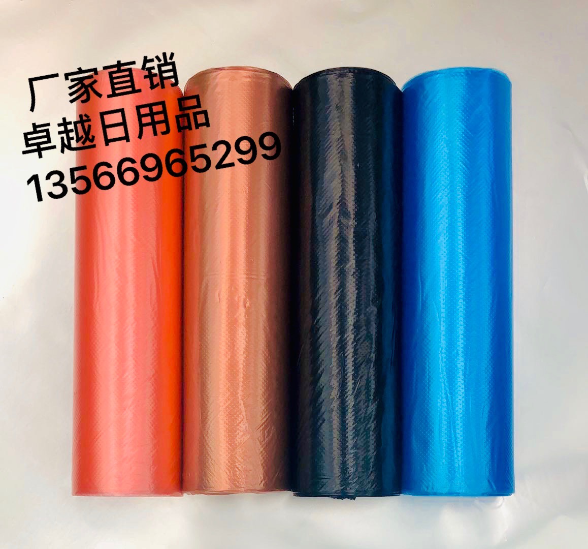 分类垃圾袋  可订做