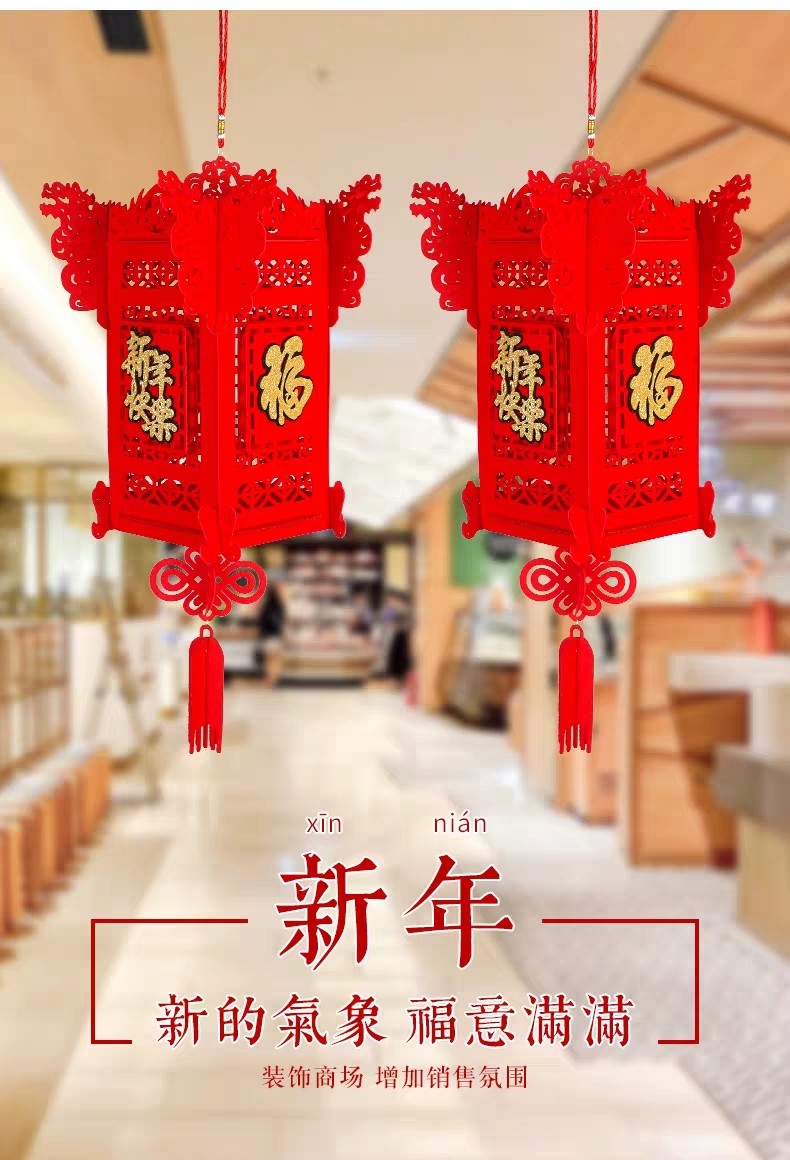 高档绒布立体贴金福字宫灯春节灯笼喜庆灯笼图